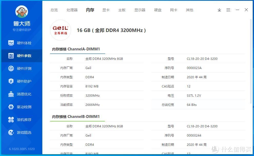 ​非重度办公场景下最好的台机，宁美-卓-CR700既有性价比又凸显商务范儿