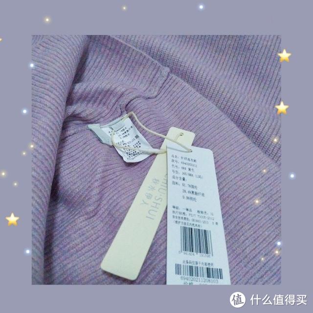 “香芋派”连衣裙才百元出头，唯品会上衣服便宜的原因是？