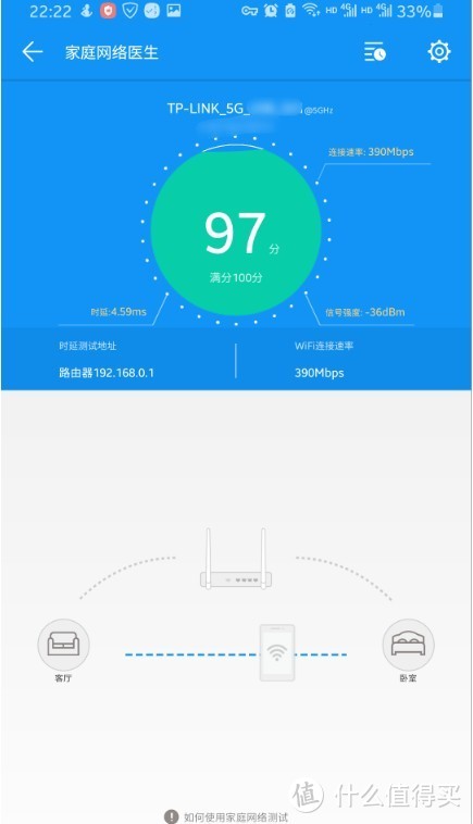 TP-Link XDR1850易展版套装开箱及MESH组网