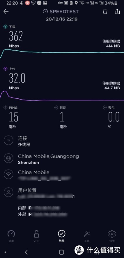 TP-Link XDR1850易展版套装开箱及MESH组网