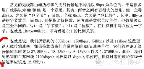 该细还得细——威联通NAS入门指南篇三（持续更新）