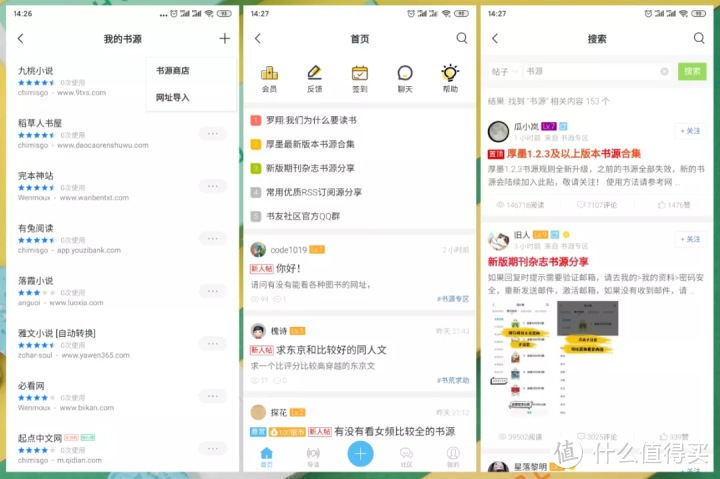 值得总结！安利10款非常强大的安卓APP，让人眼前一亮！