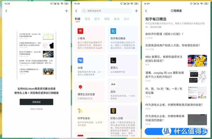 值得总结！安利10款非常强大的安卓APP，让人眼前一亮！