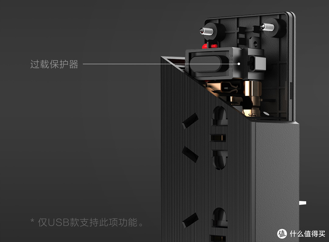 一孔变四孔，爱国者上新二位转换器，无线小巧，5000次插拔不松动