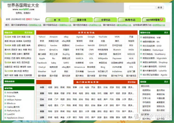 值得总结！珍藏多年的15个导航网站，解决痛点，建议收藏！