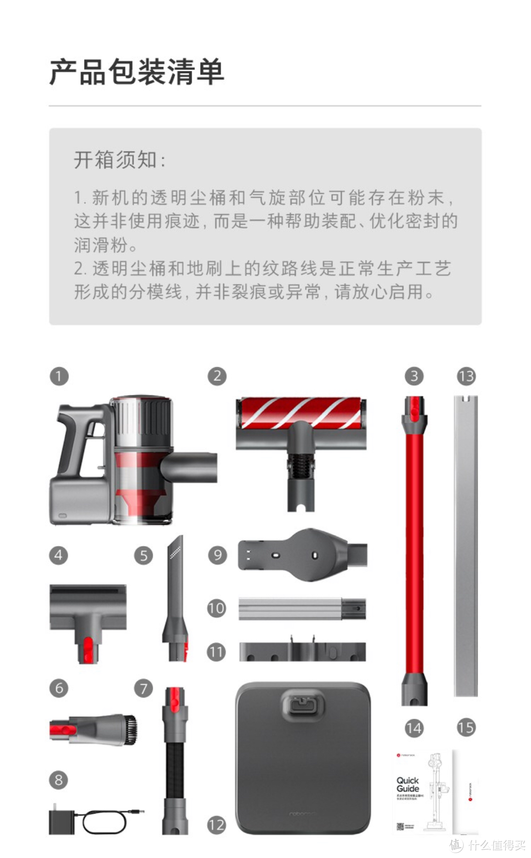 你需要的清洁帮手-【石头科技手持无线吸尘器 H6】使用分享