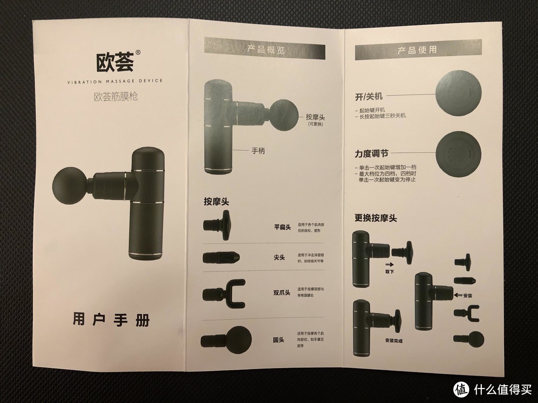 错过了99元的车，还能错过109元的吗？---欧荟（OUHUI）筋膜枪简单开箱