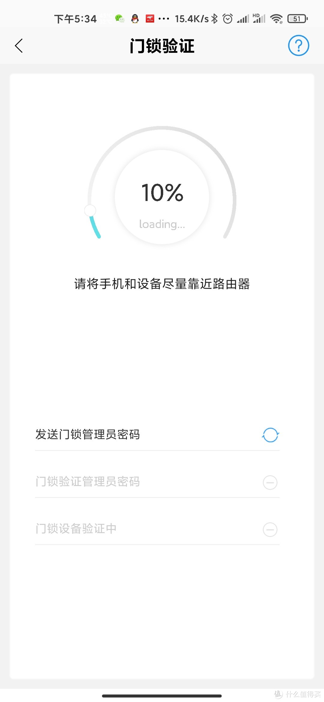 简单实用主义——凯迪仕X1 WIFI 智能锁体验