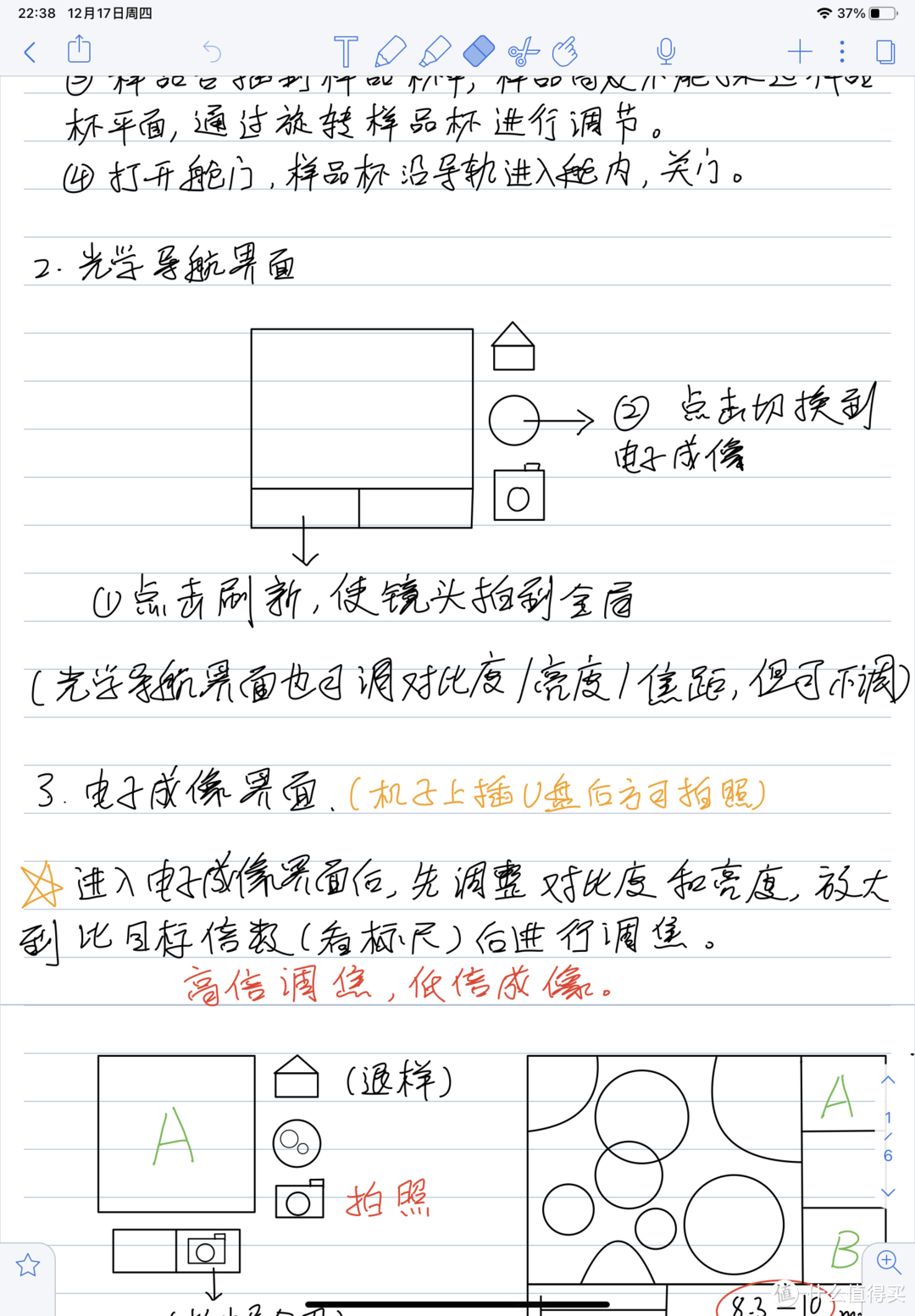 notability