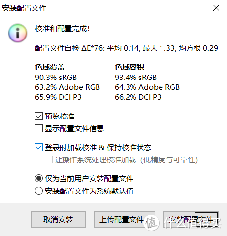 大号轻薄本好用否？联想小新Air15评测