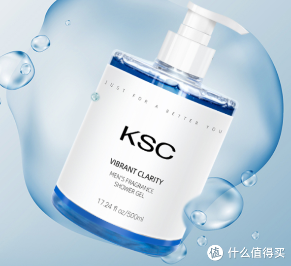 KSC这个牌子做的怎么样，KSC的东西你们用过吗？