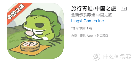 你的蛙儿子回来了：《旅行青蛙》中国版上线