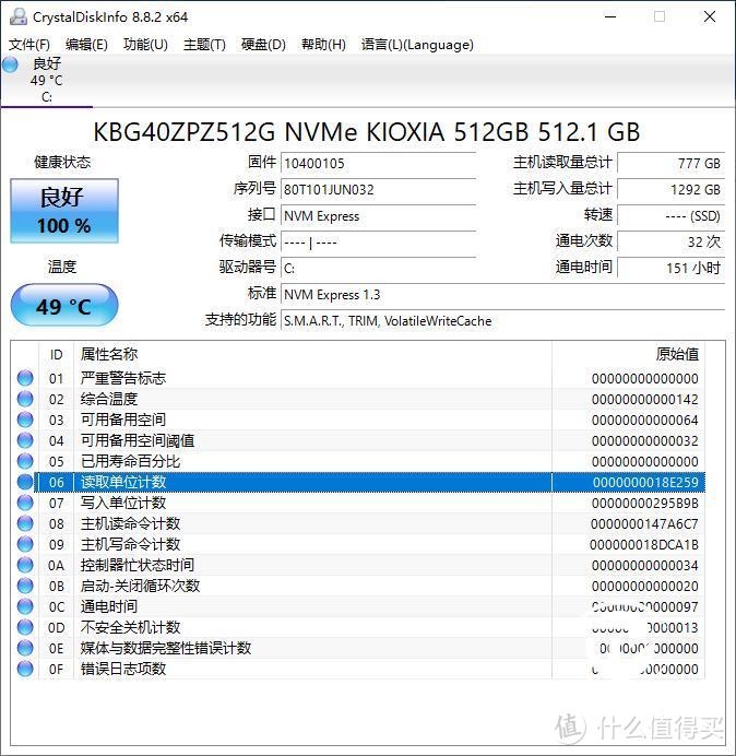 换装11代酷睿平台 戴尔XPS新13 9310二合一评测