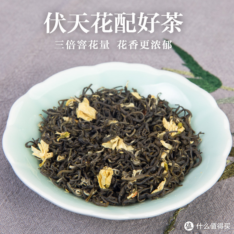 茉莉花茶2020新茶特级飘雪花茶浓香型散装茶叶言木心罐装250g