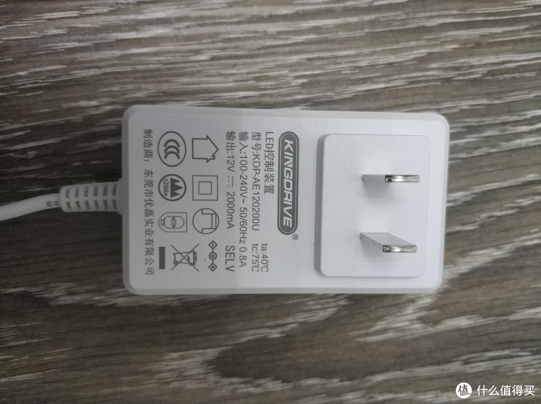 电源是12V2A的，不是很沉但是就是太大了