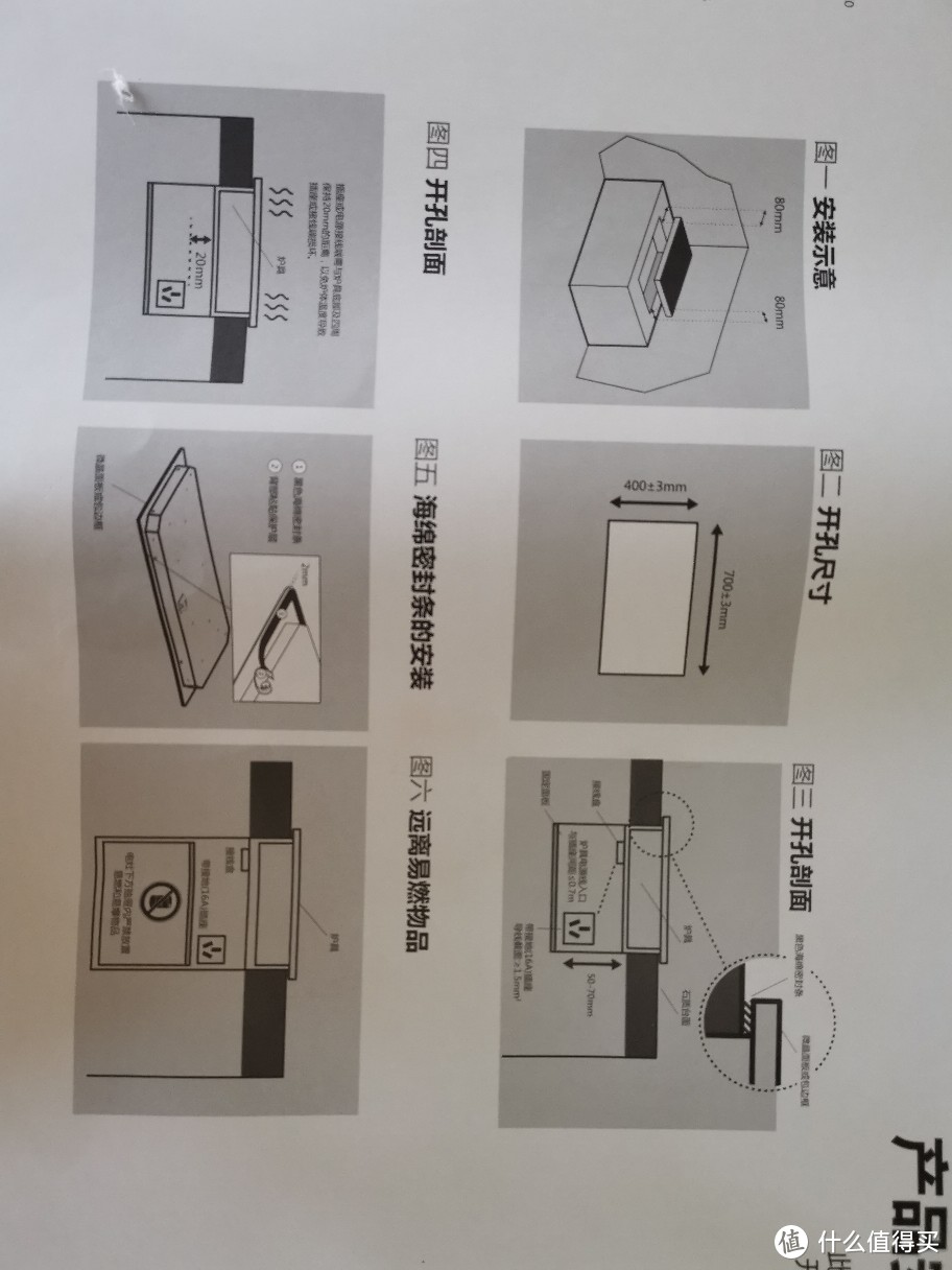 米技电陶炉开箱轻评测