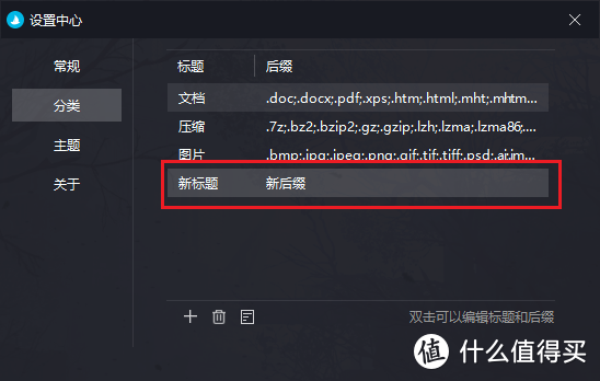 年度Windows免费软件总结，十款相见恨晚的神级软件推荐