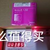 低度近视镜片推荐-1.50折射率