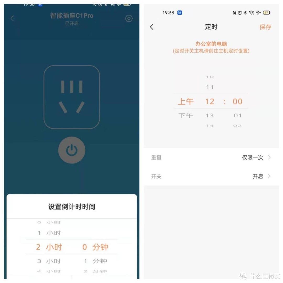 远程开启电脑，解锁线上办公新模式