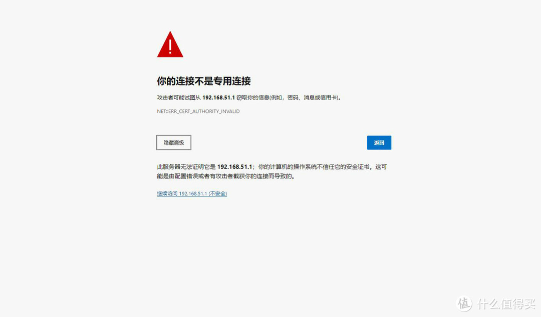 Mesh组网如此疯狂？MIFON X1攀升联名版电竞路由器体验！