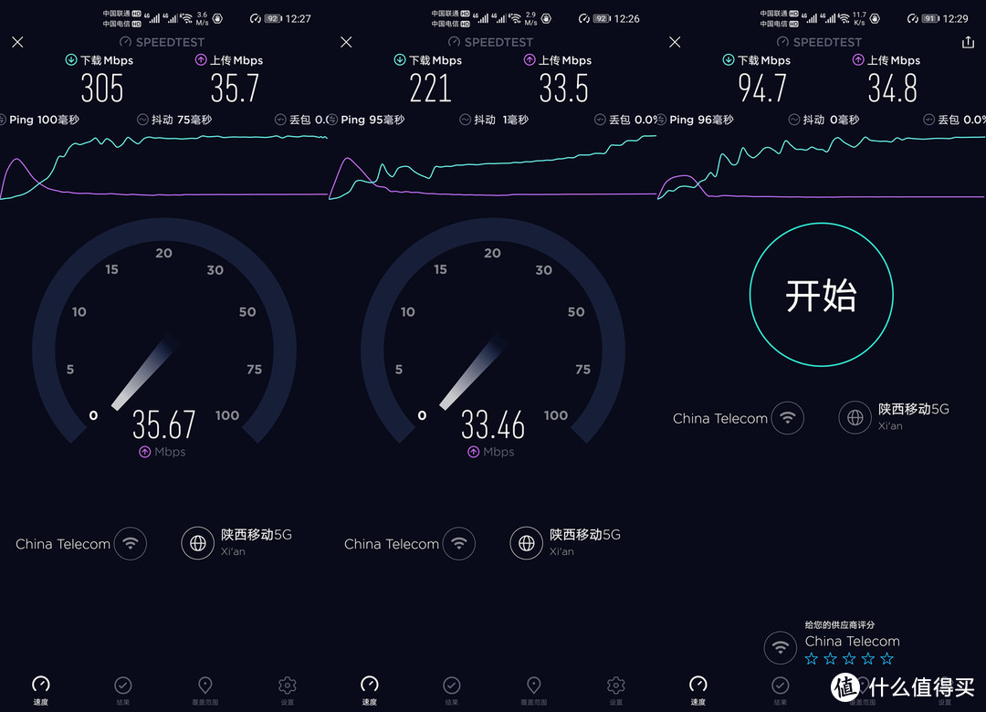 Mesh组网如此疯狂？MIFON X1攀升联名版电竞路由器体验！