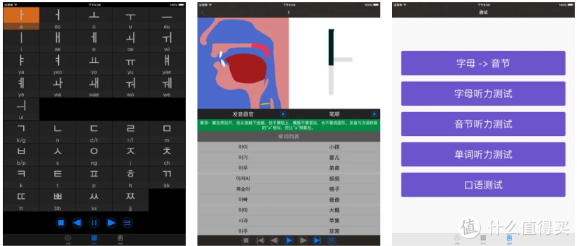 IOS12月18日限免应用安利