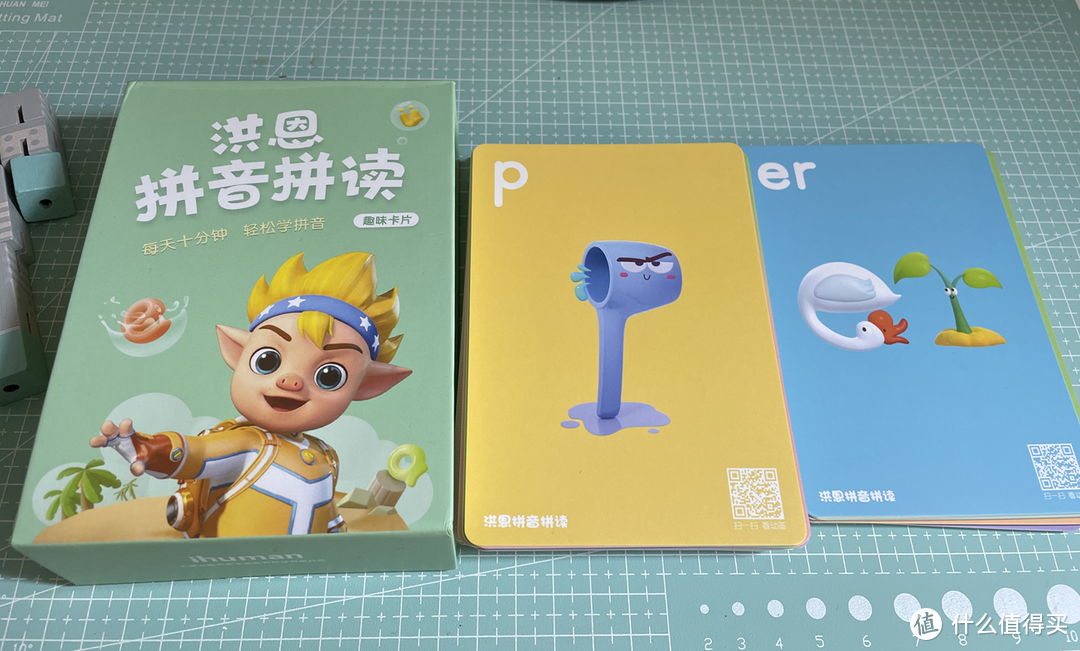 顺利上小学~陪娃早教日程规划及学习机、App使用体验