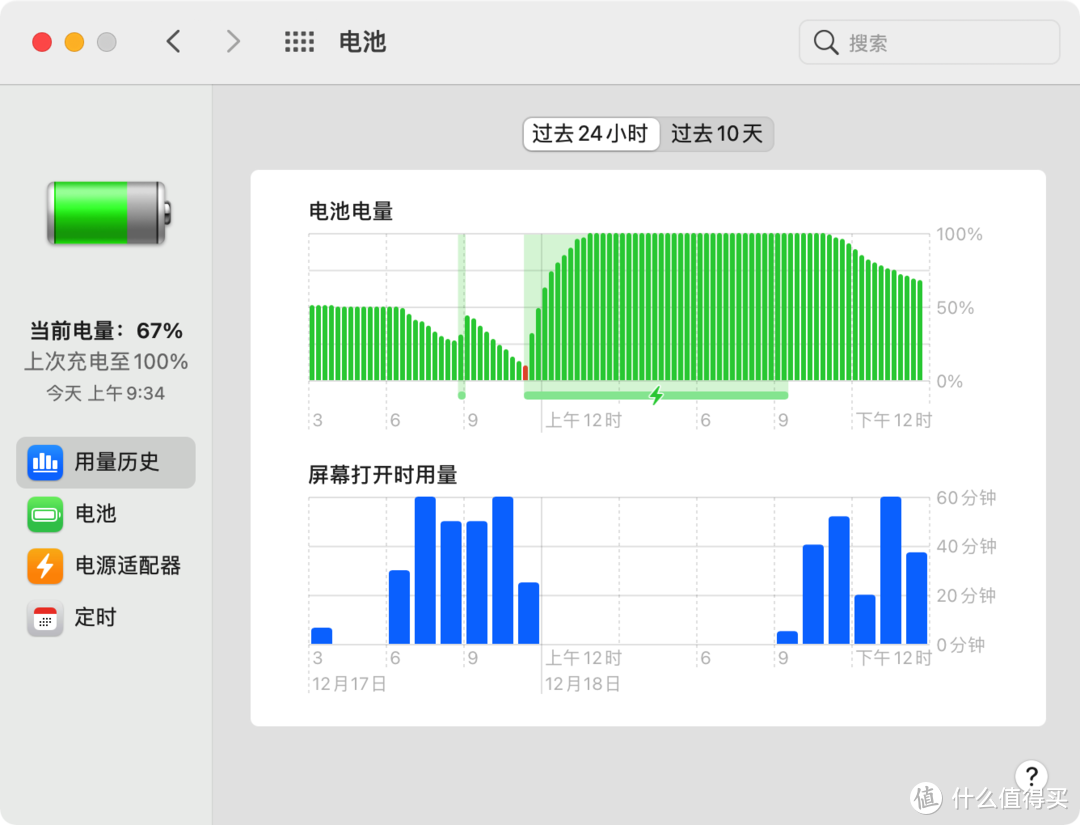 M1电池：是真的吊炸天，秒天秒地秒阿英。英子你可上点心吧 （早上九点出门，11点开始写帖子，中午吃饭，12点半写到现在两点40）续航牛皮