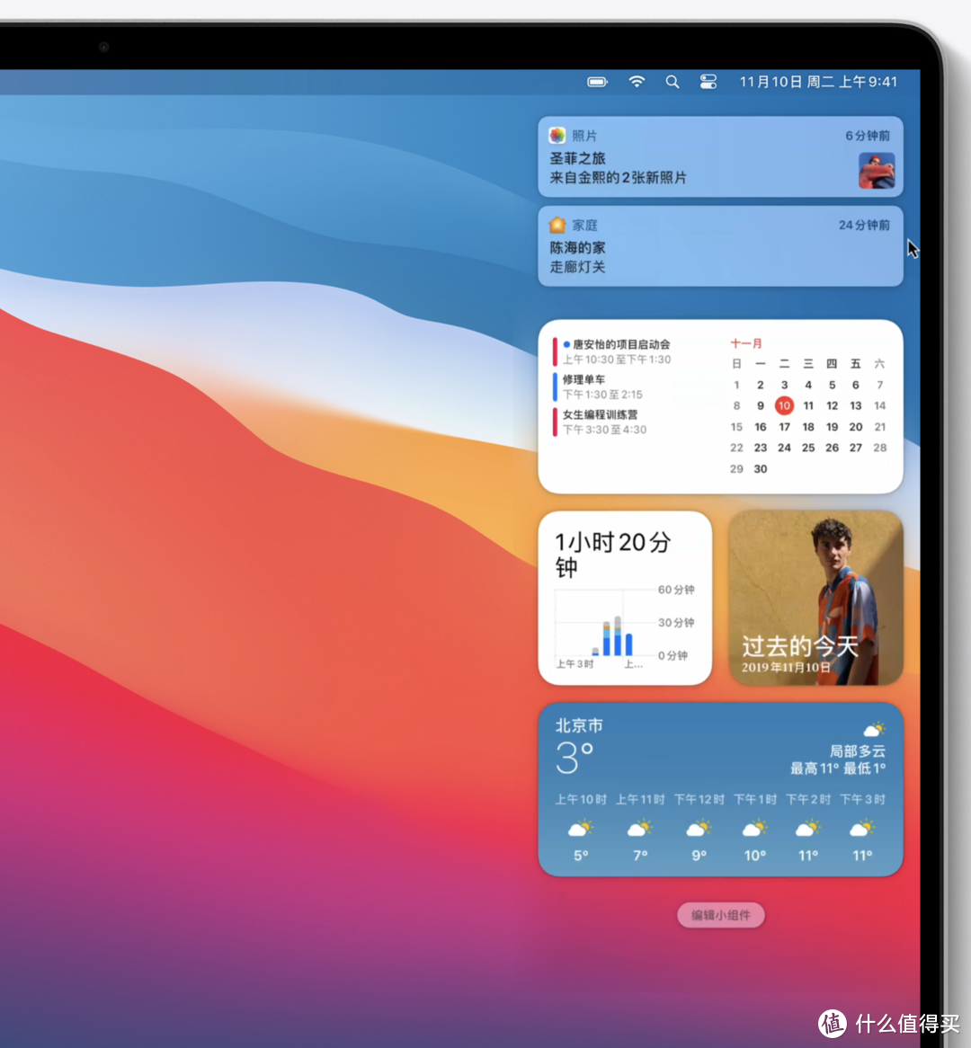 macOS Big Sur痛苦的升级过程与正式版使用体验