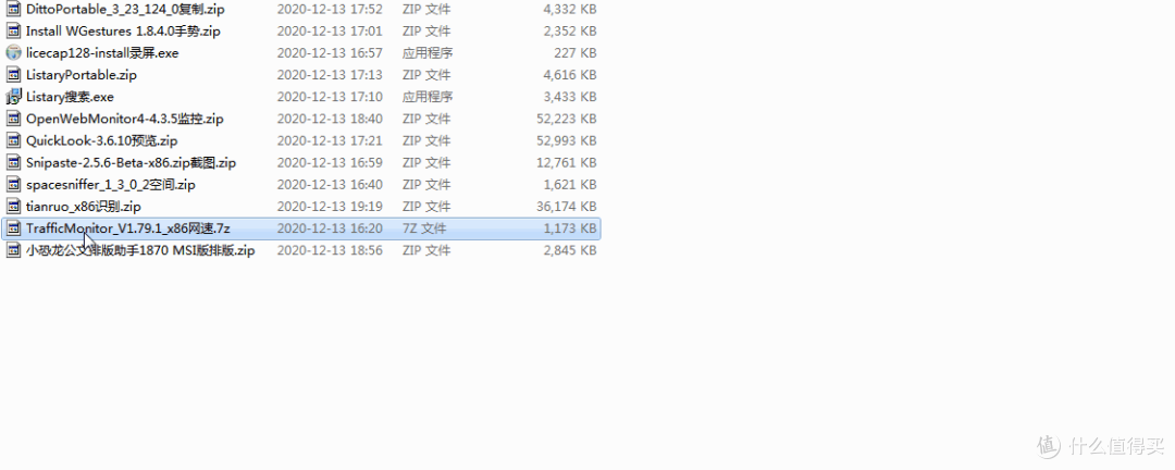 建议收藏 10款windows小众轻量效率提升软件 软件应用 什么值得买