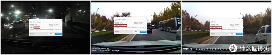 高清夜视不畸变——3款热门4K行车记录仪横评对比，哪款才是你的菜？