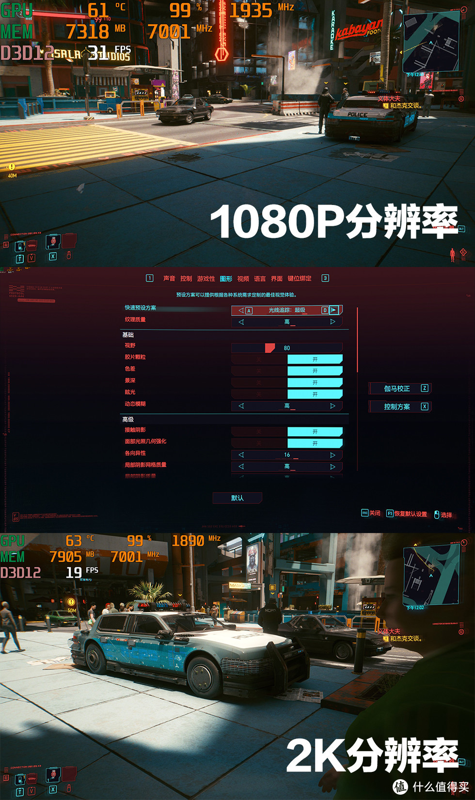 HOLD住！赛博朋克2077，耕升RTX 3060TI星极红爵开箱测试体验