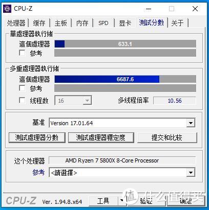 CPUZ跑分（全核4.6G）