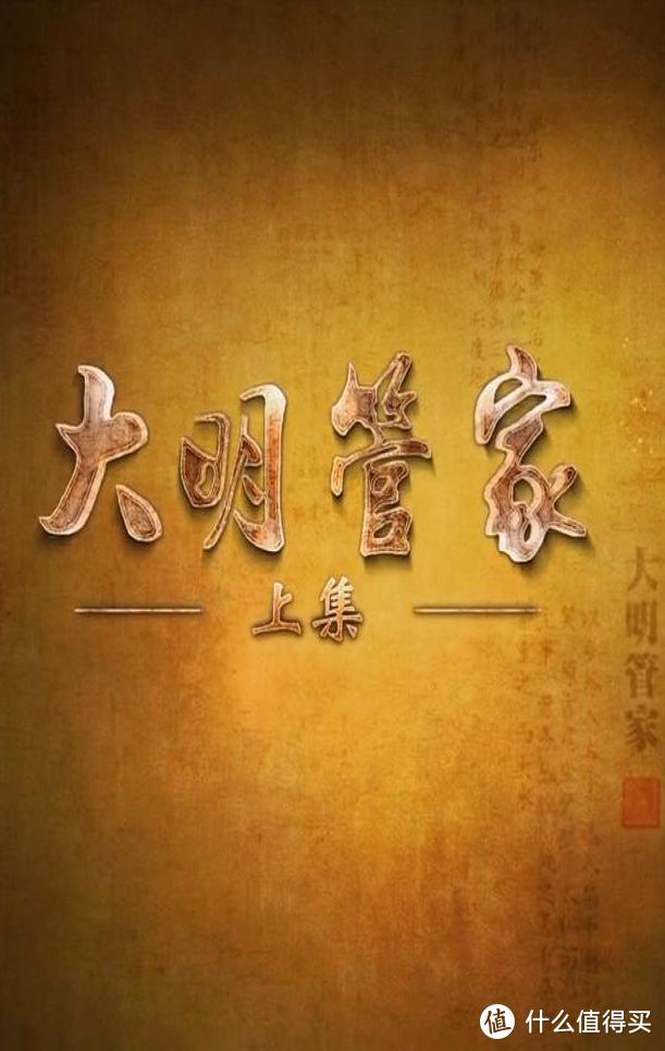 喜欢《国家宝藏》节目？这十部纪录片同样让你了解历史的同时领略古代中国之美！（内含传送门）