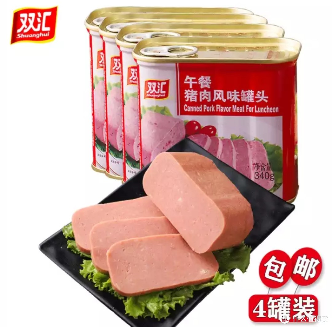 年底了，盘点以下好吃的肉肉——即肉类食物篇