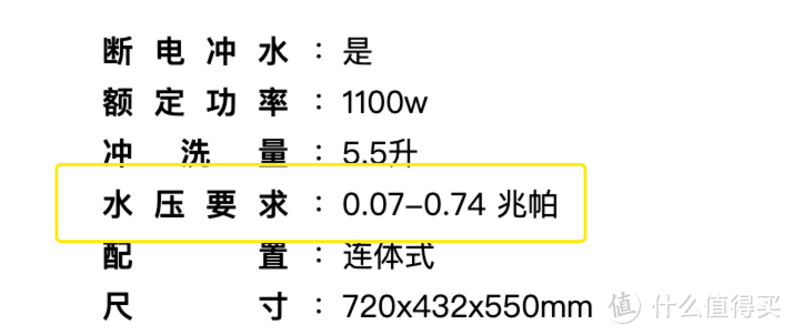 潜入建材城一周，发现很多人买智能马桶被店员大忽悠！