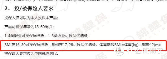 买寿险要注意什么？这4点决定了你的定期寿险值不值｜附6款产品测评