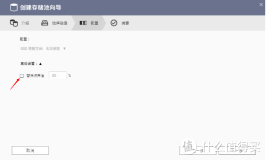 威联通TS-253D评测（内附数据恢复、用户权限设置等教程）