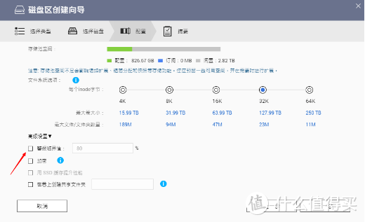 威联通TS-253D评测（内附数据恢复、用户权限设置等教程）