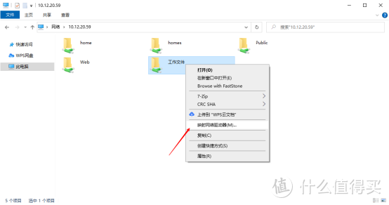 威联通TS-253D评测（内附数据恢复、用户权限设置等教程）