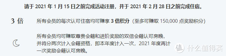 15晚拿下凯悦环球客会籍，这是近些年最好的机会了