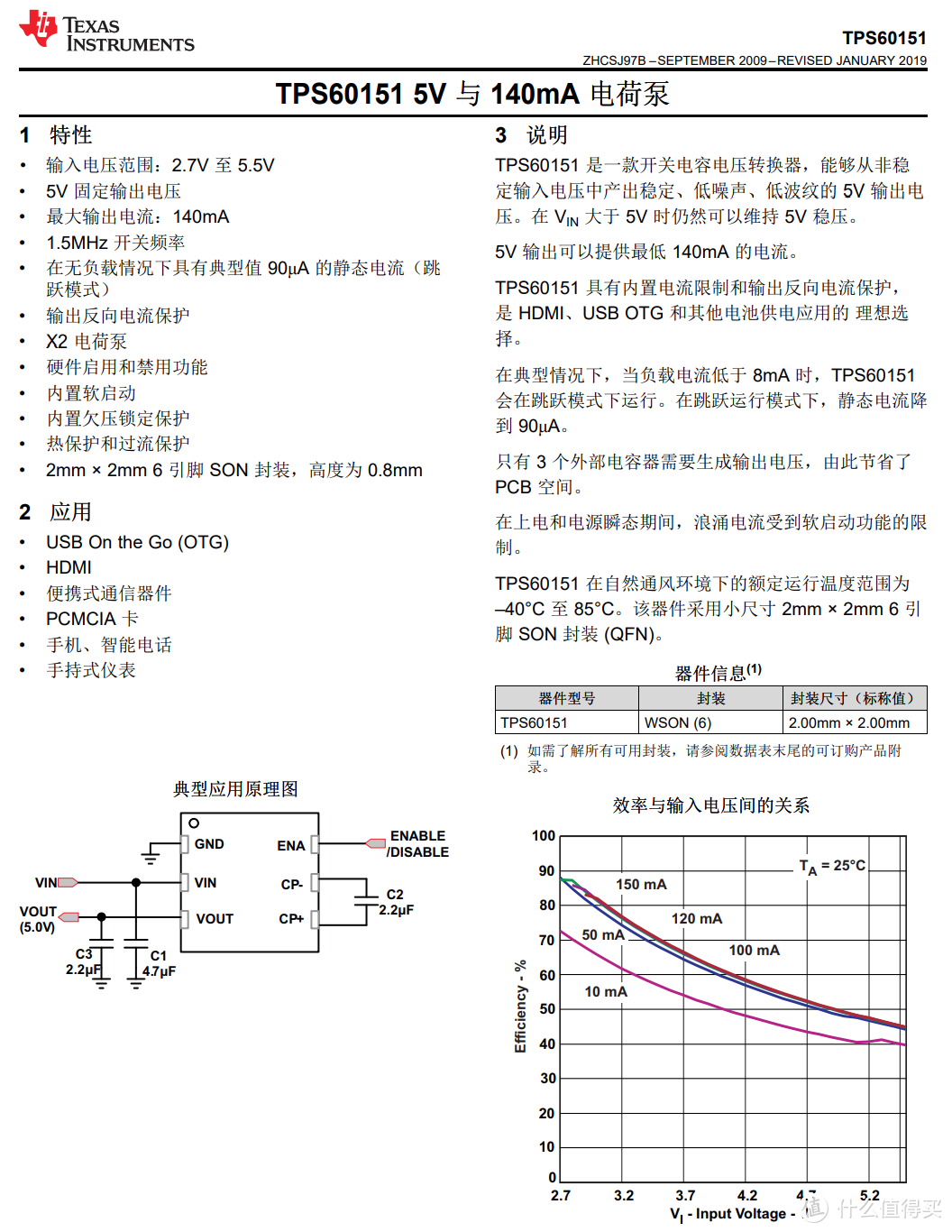 拆解报告：苹果HomePod mini 智能音箱