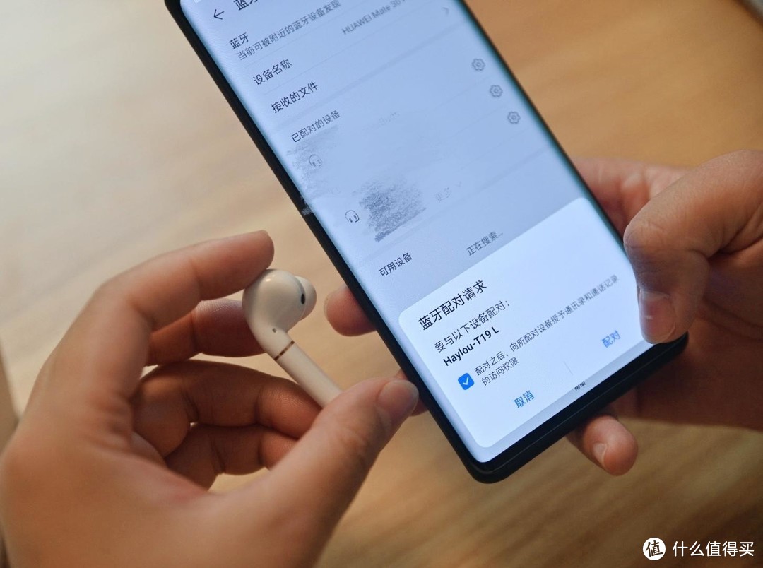 HAYLOU T19评测：不受线束缚，性价比超高的百元级真无线蓝牙耳机