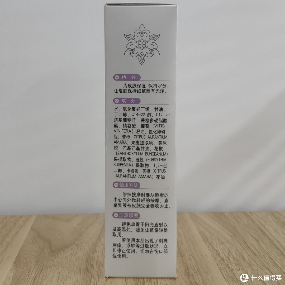 雪妍露清润水嫩保湿乳液护肤产品