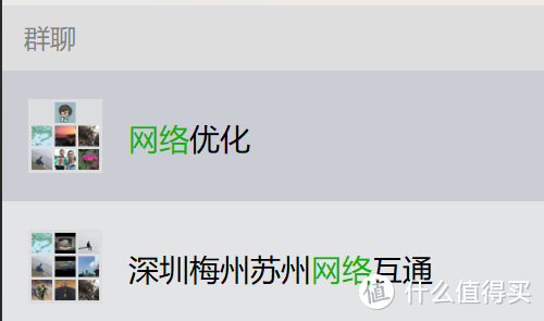 居家贤者良品，出差实战利器——威联通NAS一年使用小记