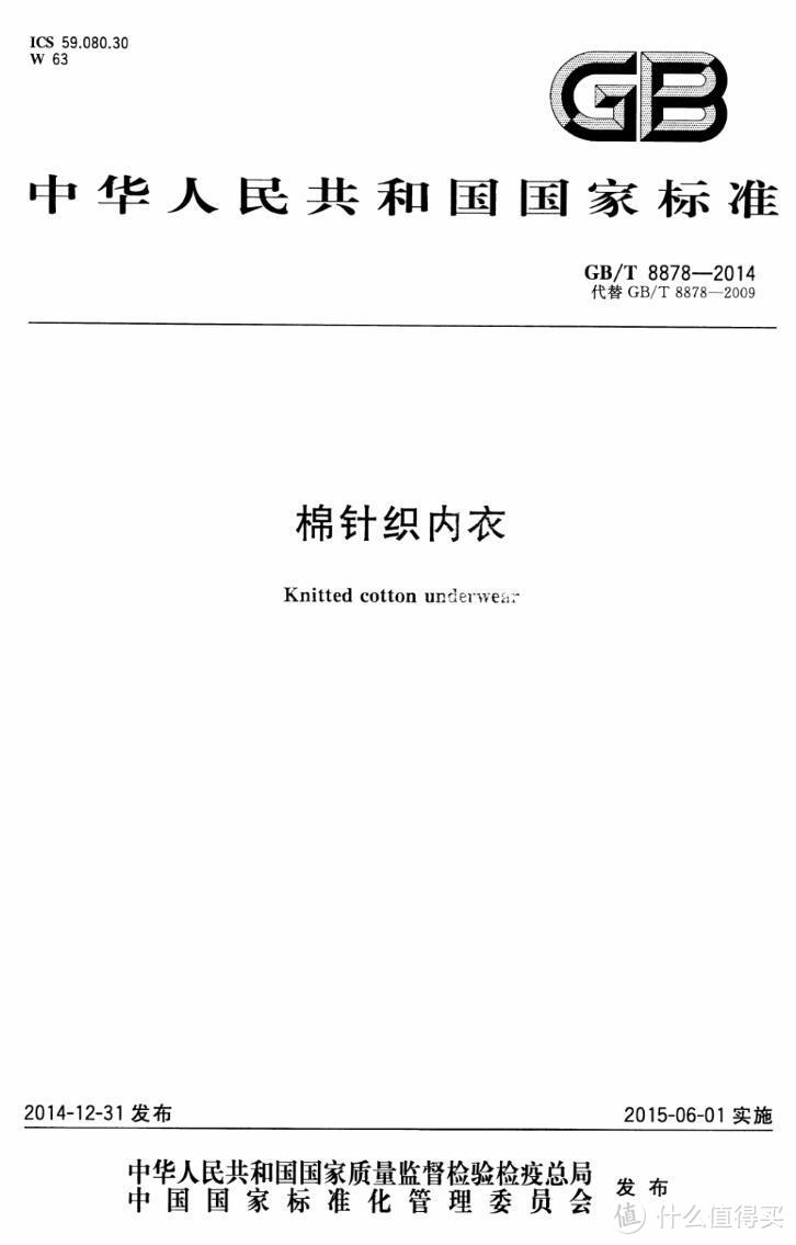 保暖内衣39.9元和1998元的区别在哪？国内外的差距如何？2020保暖内衣选购攻略