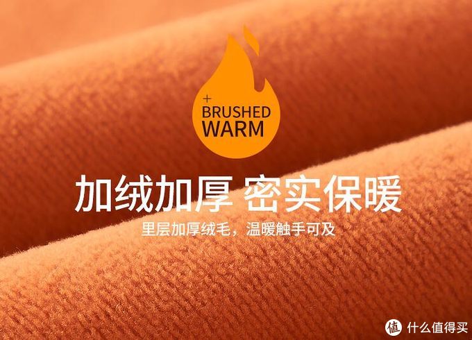 保暖内衣39.9元和1998元的区别在哪？国内外的差距如何？2020保暖内衣选购攻略