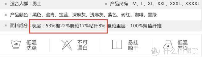 保暖内衣39.9元和1998元的区别在哪？国内外的差距如何？2020保暖内衣选购攻略