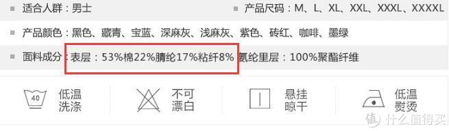 保暖内衣39.9元和1998元的区别在哪？国内外的差距如何？2020保暖内衣选购攻略