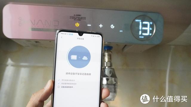 因为云米互联网热水器Nano A1，我的家居系统更智能了